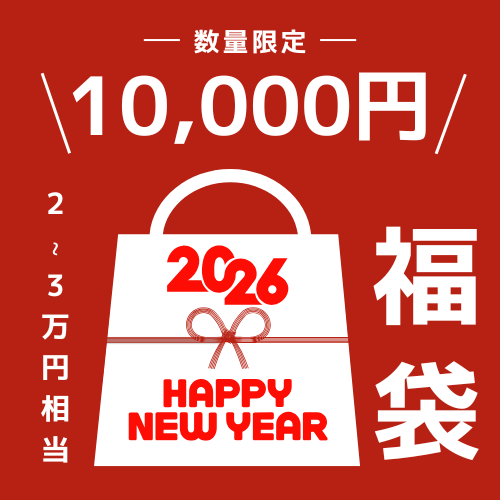 新春限定 ニコパフ福袋｜FIZZY50K or Bang25K【数量限定50個】